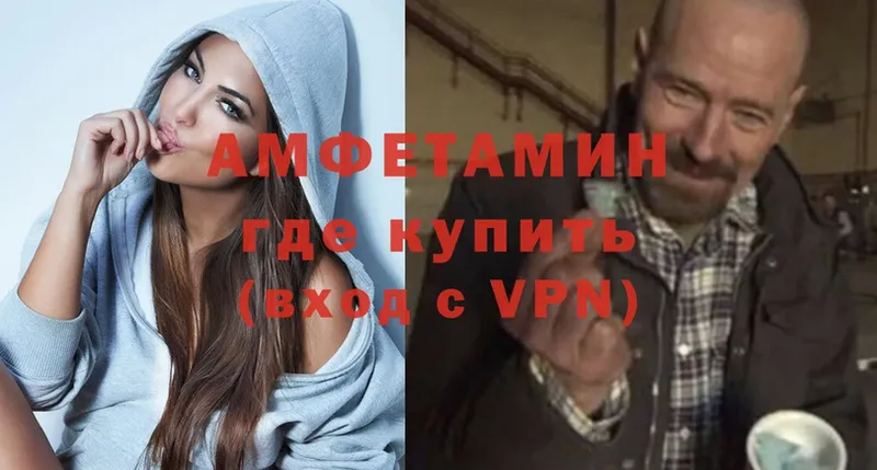 Amphetamine Premium  где можно купить   Струнино 