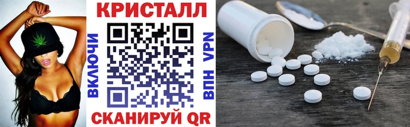 АМФ Premium  Струнино 