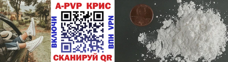 купить наркоту  Струнино  APVP Соль 