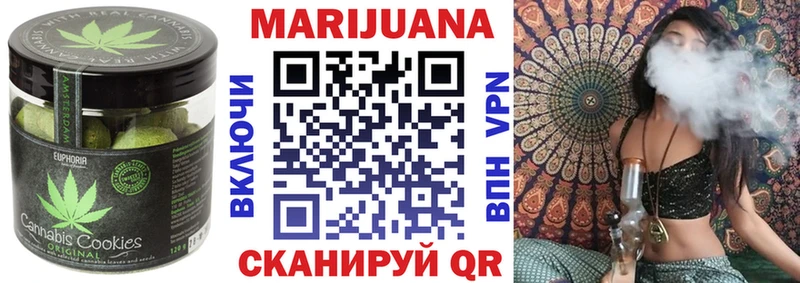 Печенье с ТГК конопля mega как войти shop какой сайт магазин Струнино