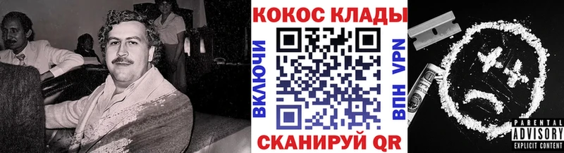 дарк нет официальный сайт  Струнино  Кокаин Columbia  продажа наркотиков 