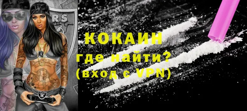 КОКАИН Fish Scale  Струнино 