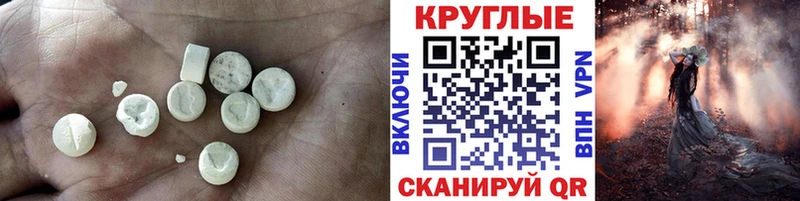 купить   Струнино  Ecstasy 280 MDMA 