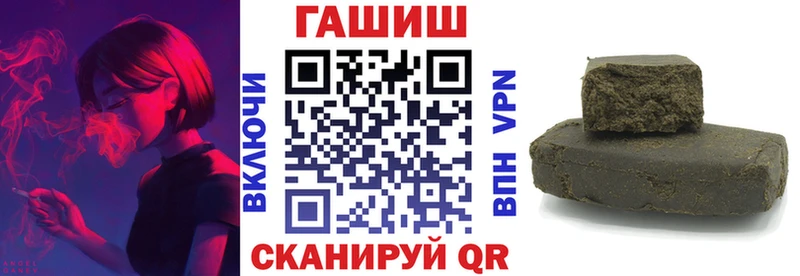 где купить наркотик  Струнино  ГАШИШ Изолятор 