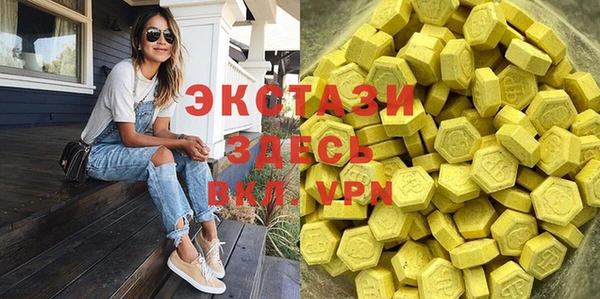 MDMA Premium VHQ Горняк