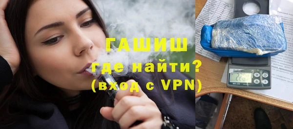 гидра Михайловка