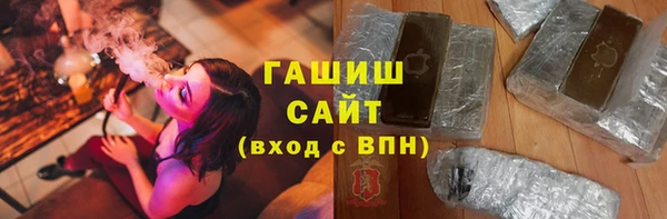 марки lsd Медногорск