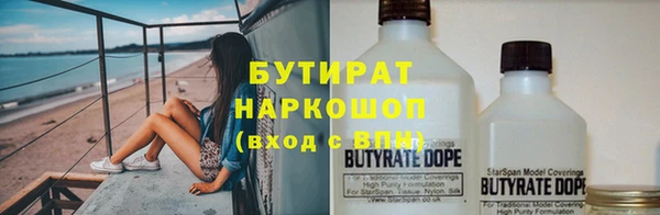 mix Белая Холуница