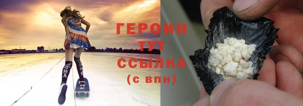 гидра Михайловка