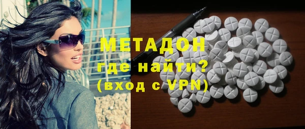 гидра Михайловка