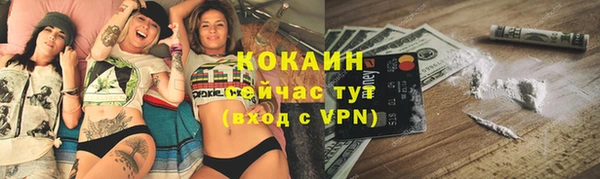не бодяженный Михайловск