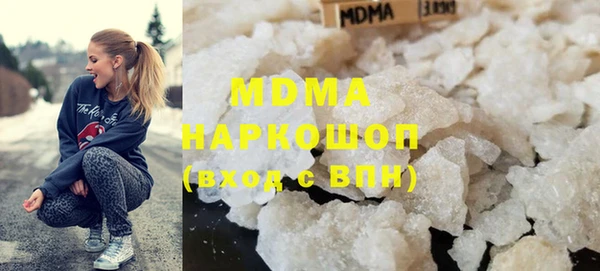 гидра Михайловка