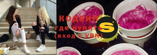трава Белая Калитва