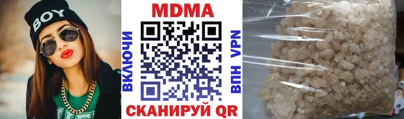 МДМА кристаллы Струнино