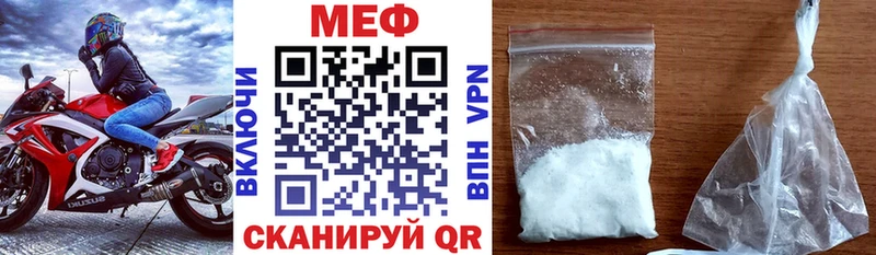 закладка  omg рабочий сайт  Мефедрон мука  Струнино 