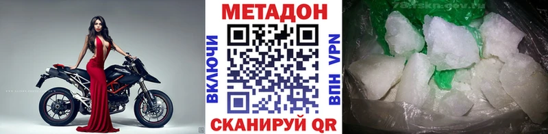 наркотики  Струнино  Метадон methadone 
