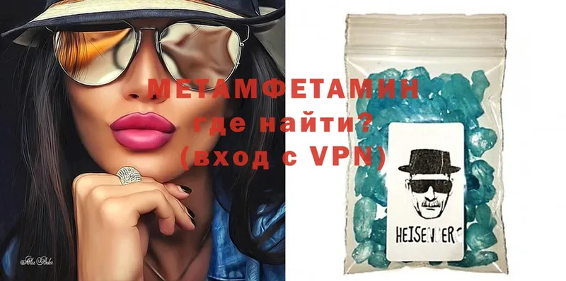 купить наркотики сайты  Струнино  Метамфетамин Methamphetamine 