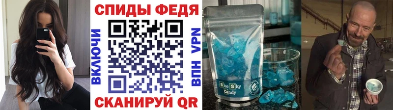 купить наркотики сайты  Струнино  МЕТАМФЕТАМИН кристалл 