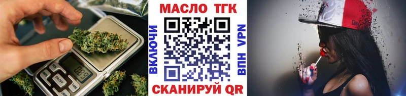 ТГК вейп с тгк Струнино
